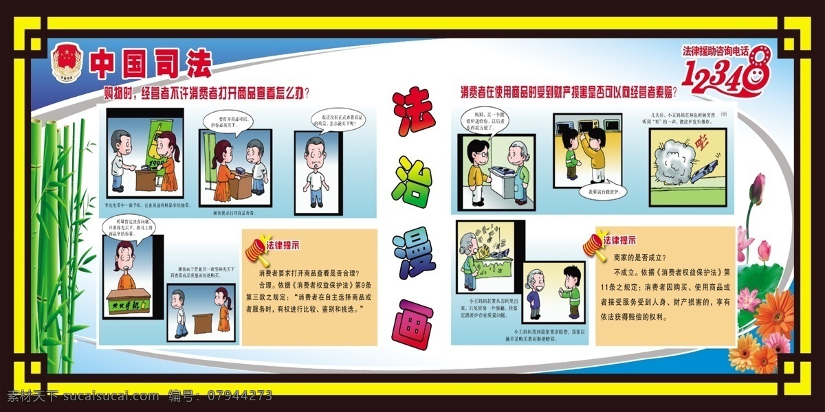 dm单 传单设计 活动海报 镜片 卡通人 墨镜 配镜 太阳镜 五角星 明视 达 眼镜 海报 dm 单 矢量 单模 板 模板下载 眼镜海报 眼镜广告 宣传单 眼镜dm单 光明眼镜 眼镜配送中心 眼镜活动 精品眼镜 明视达眼镜 万宝龙 保圣 品牌眼镜 欢乐节日 配镜季 偏光镜 棱镜 七彩片 变色片 渐进片 抗疲劳 花镜 psd源文件