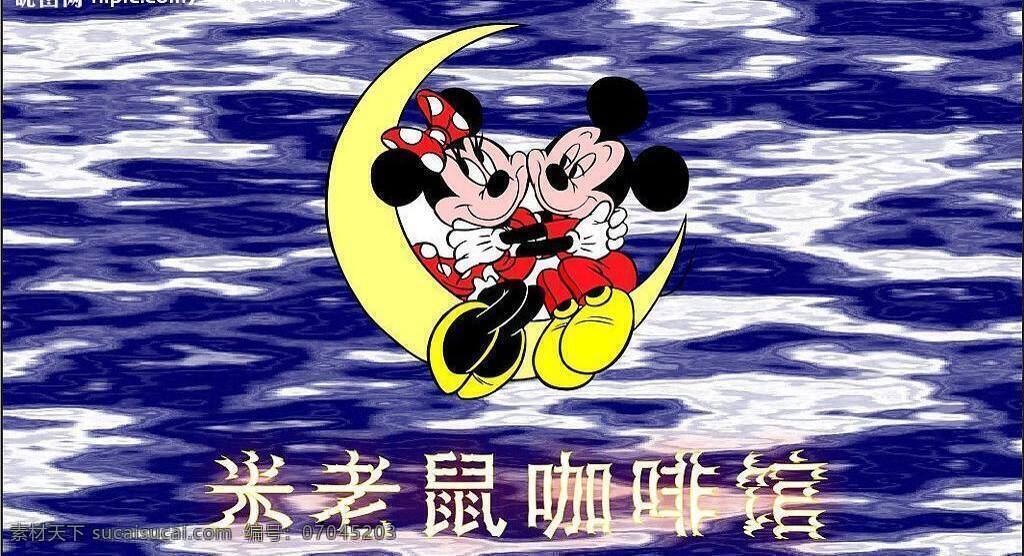 迪士尼 底图 公仔 咖啡馆 卡片 卡通 老鼠 米老鼠 矢量 模板下载 米老鼠咖啡馆 米妮 名片 模板 名片卡片 矢量图库 日常生活