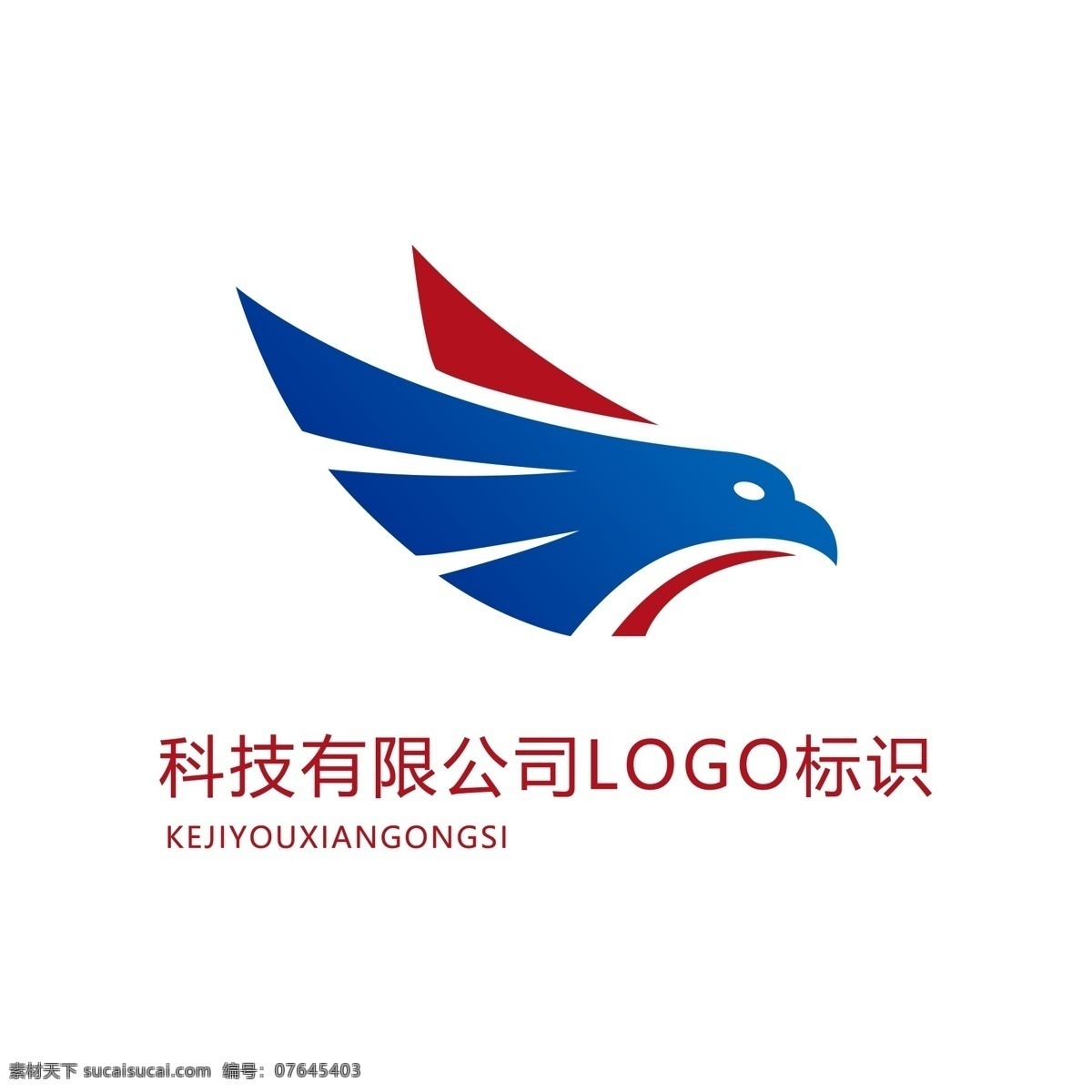 企业 简约 logo 标识 老鹰