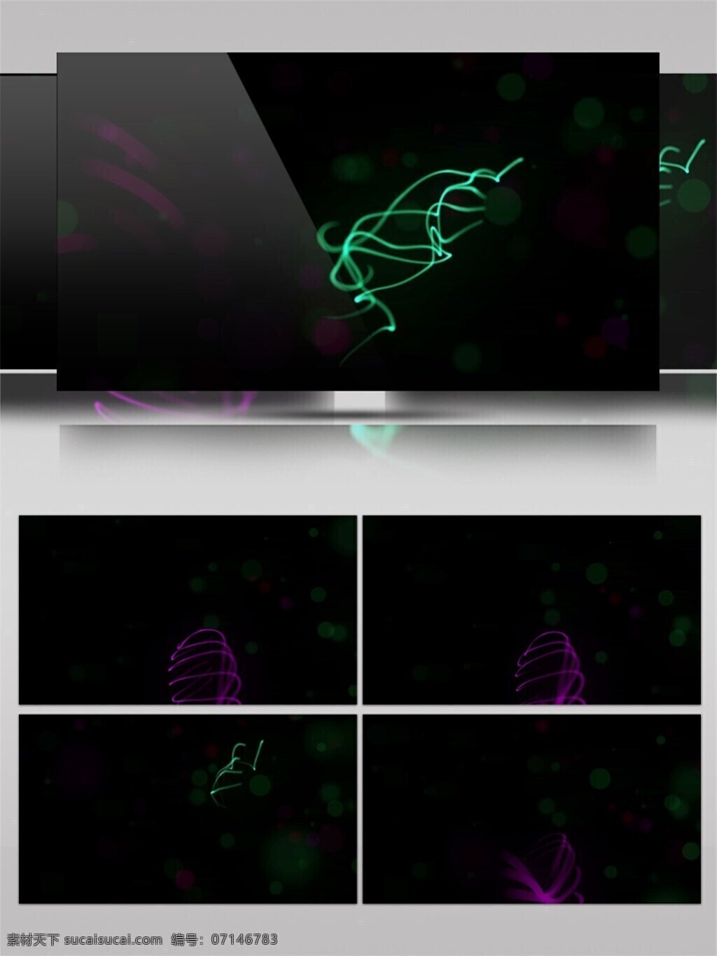 绿色 曲折 光束 视频 高清素材 光景素材 光特效素材 红色 唯美素材 宇宙