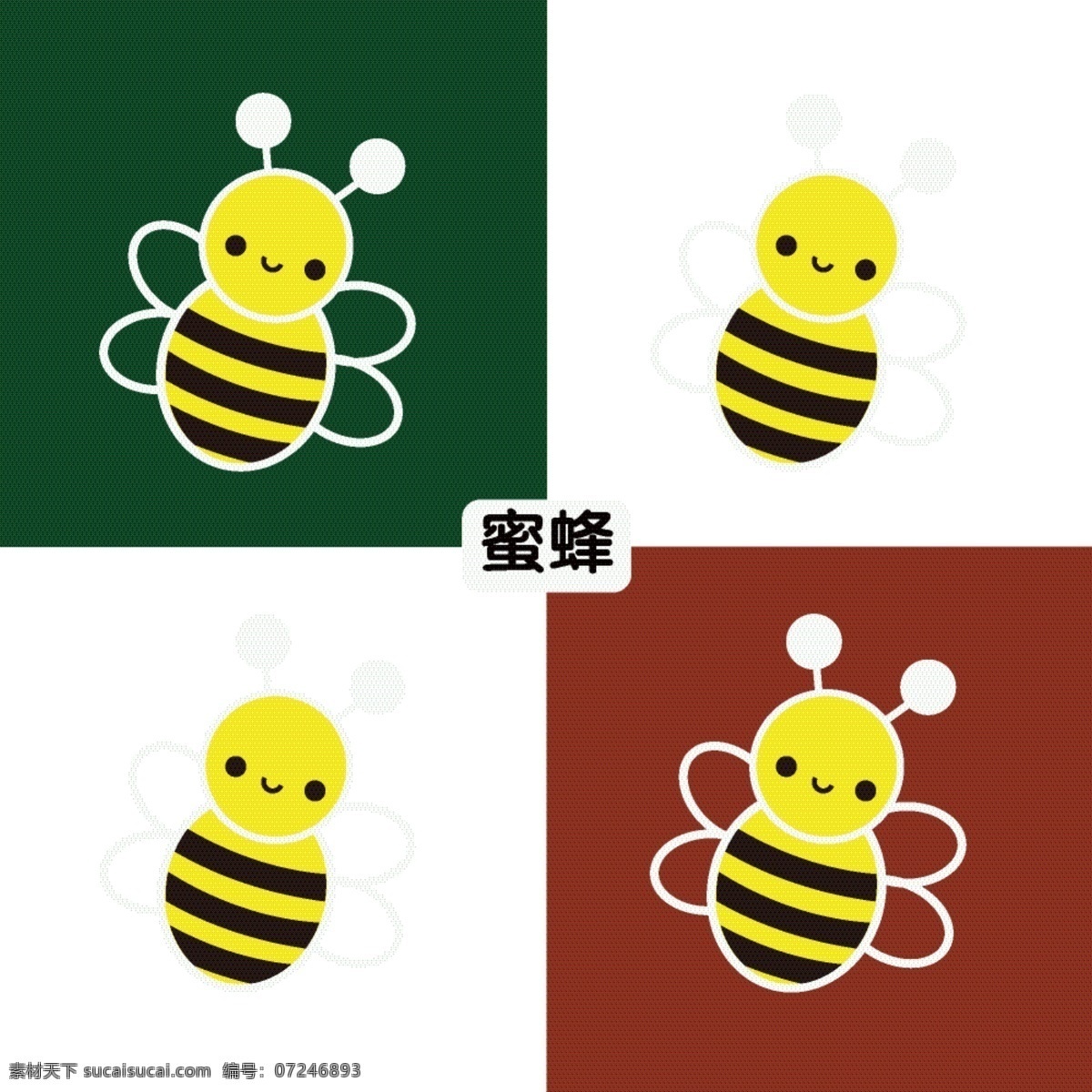 小蜜蜂 蜜蜂 黄蜂 大黄蜂 矢量蜜蜂 小动物 矢量动物 动物卡片 儿童学习卡片