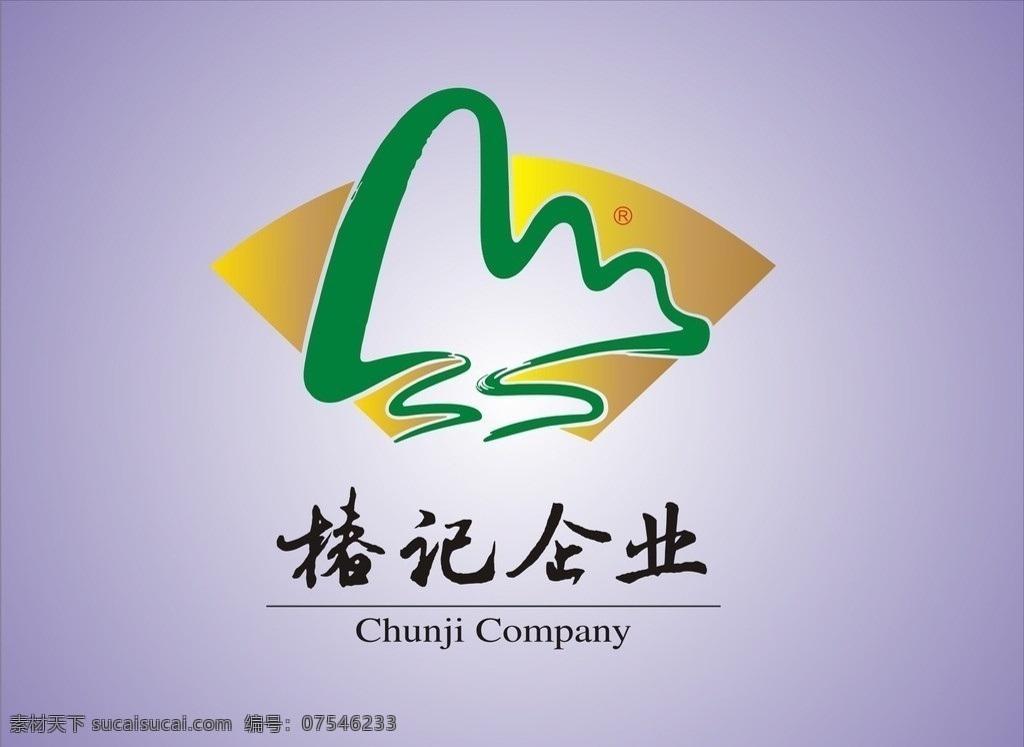 logotu 椿 记 企业 食品 标志 矢量图 logo 矢量 标识 矢量logo 公司标志 公司logo 公司标识 标识标志图标