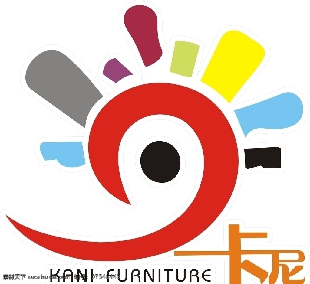 卡尼家私标志 卡尼 彩色 太阳 企业 logo 标志 标识标志图标 矢量