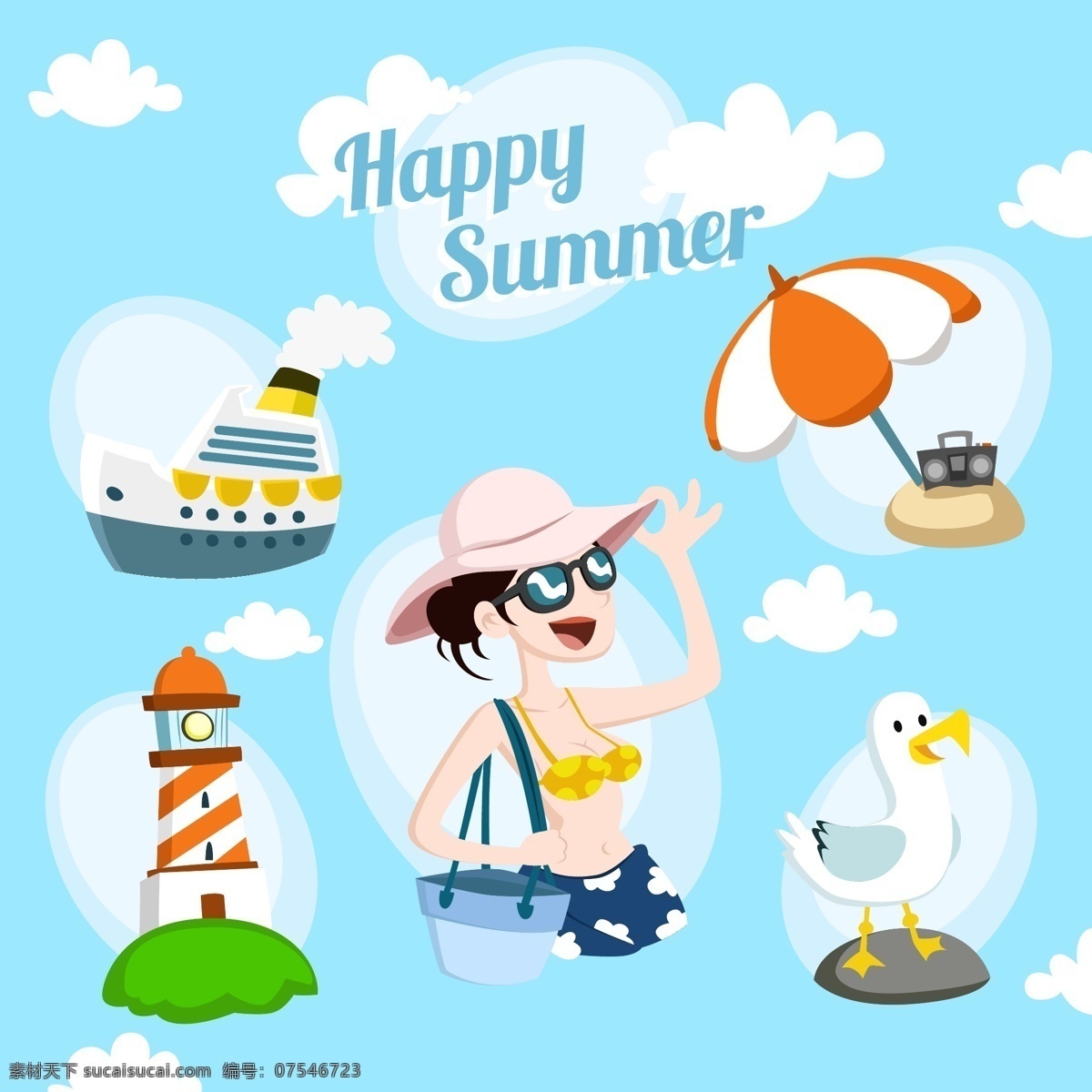 款 清新 夏天 度假 元素 矢量 清新夏天 矢量夏天 夏天素材 白色
