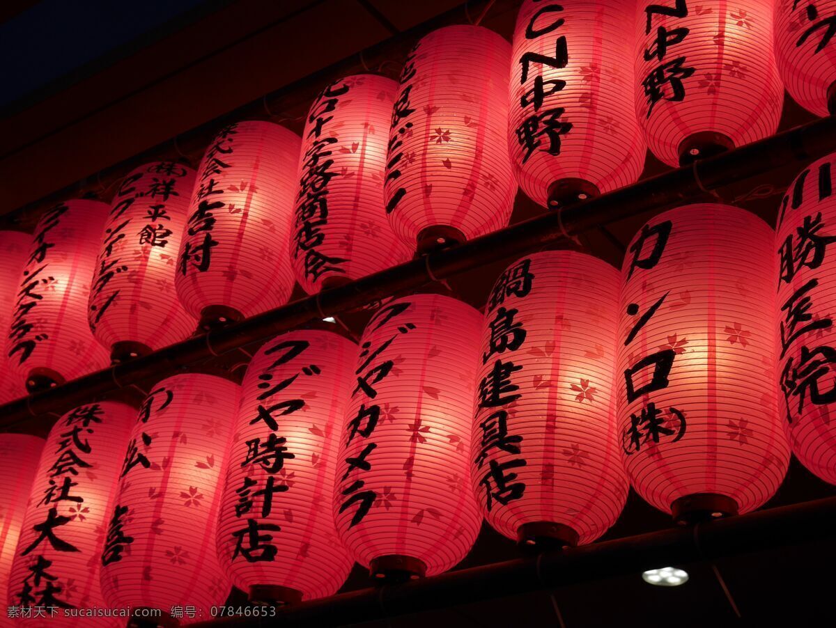 日本红灯笼 中国传统文化 喜庆 节日气氛 灯笼高高挂 中国风 张灯结彩 喜庆的日子 高兴的日子 旅游摄影