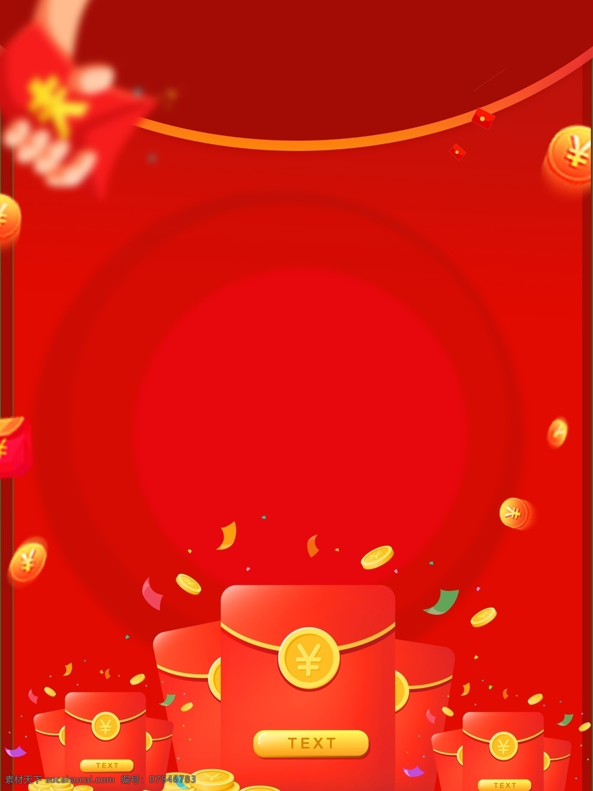 创意 红包 金币 红色 新春 背景 红色背景 背景素材 新年大礼 新年快乐 猪年 猪年大吉 新年大吉 新年背景 中国风 喜庆背景 联欢晚会 春晚 广告背景