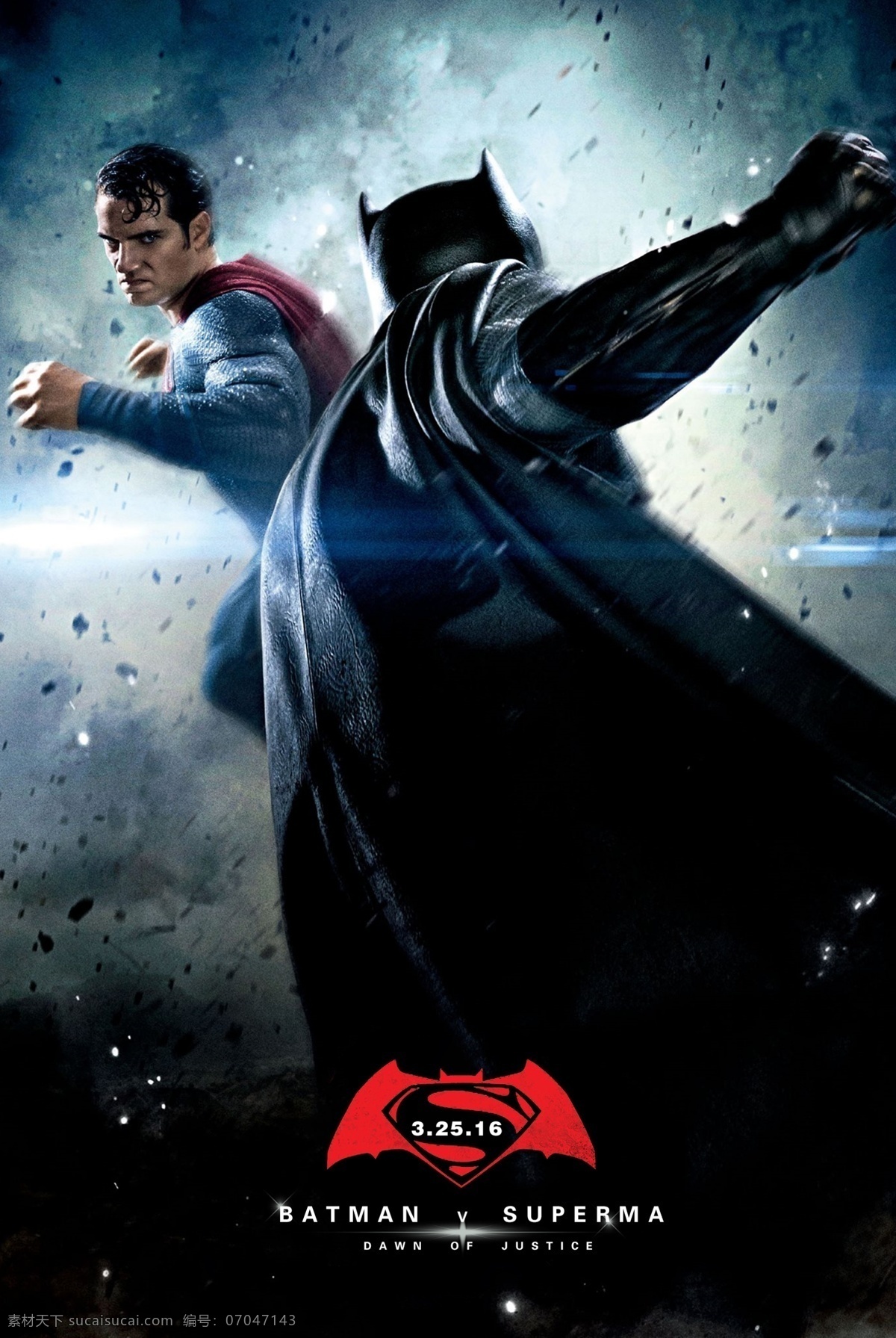 蝙蝠侠 大战 超人 正义曙光 正义黎明 阿弗莱克 亨利 卡维尔 电影 电影海报 dcue 文化艺术 影视娱乐