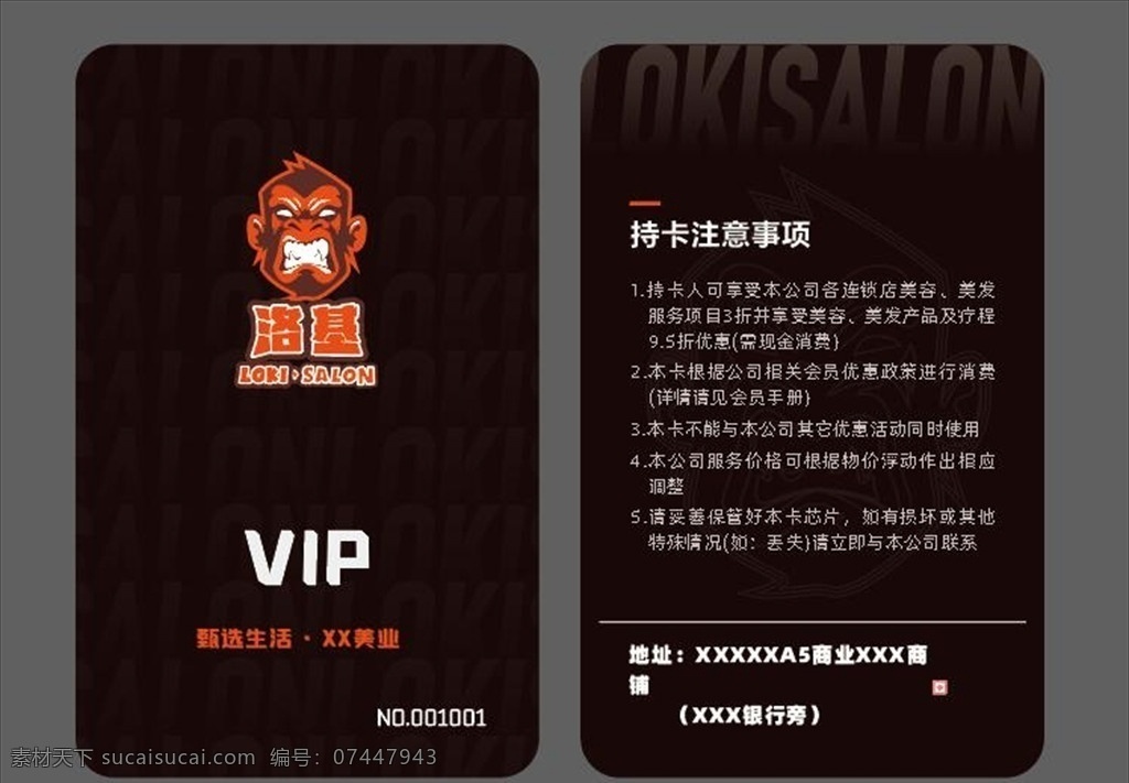 美发店名片 个性名片 美发名片背景 美发名片模板 金色美发名片 美发名片设计 高档美发名片 钻石美发名片 美发名片素材 美发名片底纹 简洁美发名片 花纹美发名片 商业美发名片 名片 it美发名片 通用美发名片 大气美发名片 高端美发名片 原创美发名片 企业美发名片 公司美发名片 高端 名片卡片