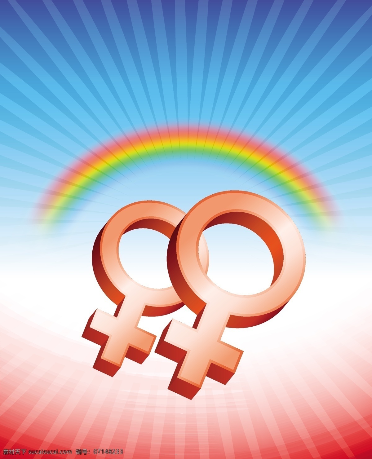 男女 符号 矢量 彩虹 光芒 矢量素材 图形 性别 矢量图 其他矢量图