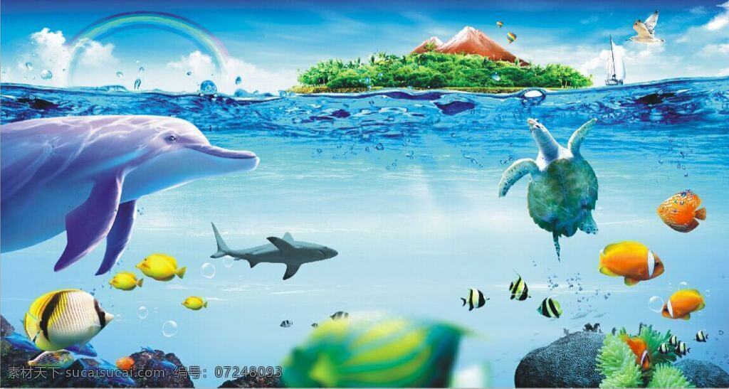 海底 动物 总动员 世界 海 生物 青色 天蓝色