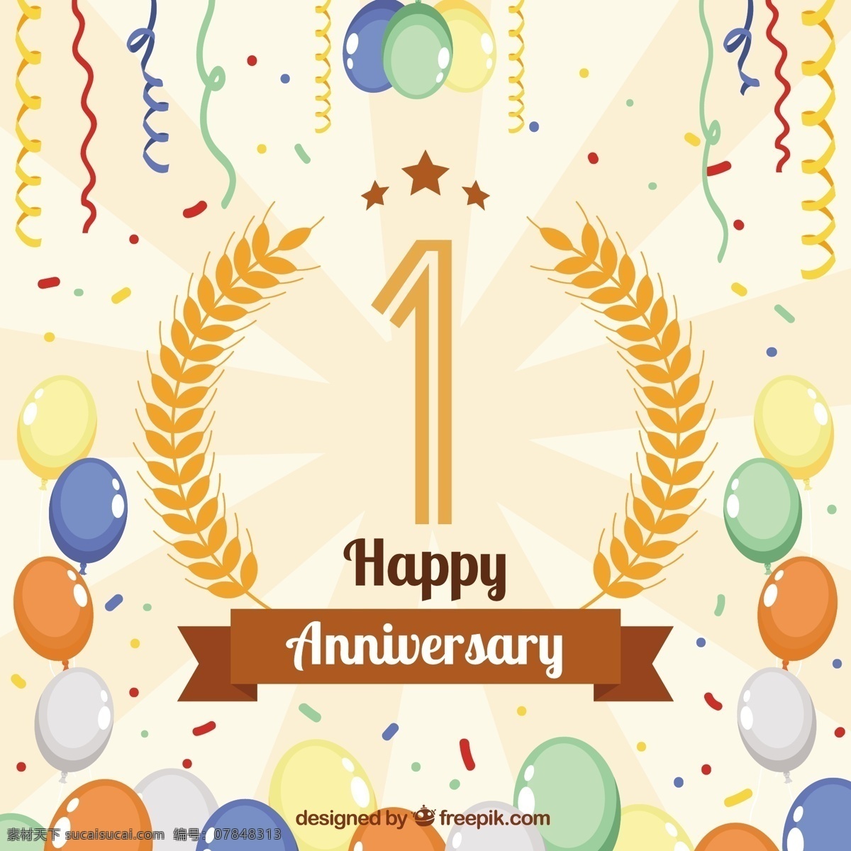 周年纪念 快乐 背景 生日 生日快乐 气球 周年庆 庆祝 生日聚会 生日背景 白色