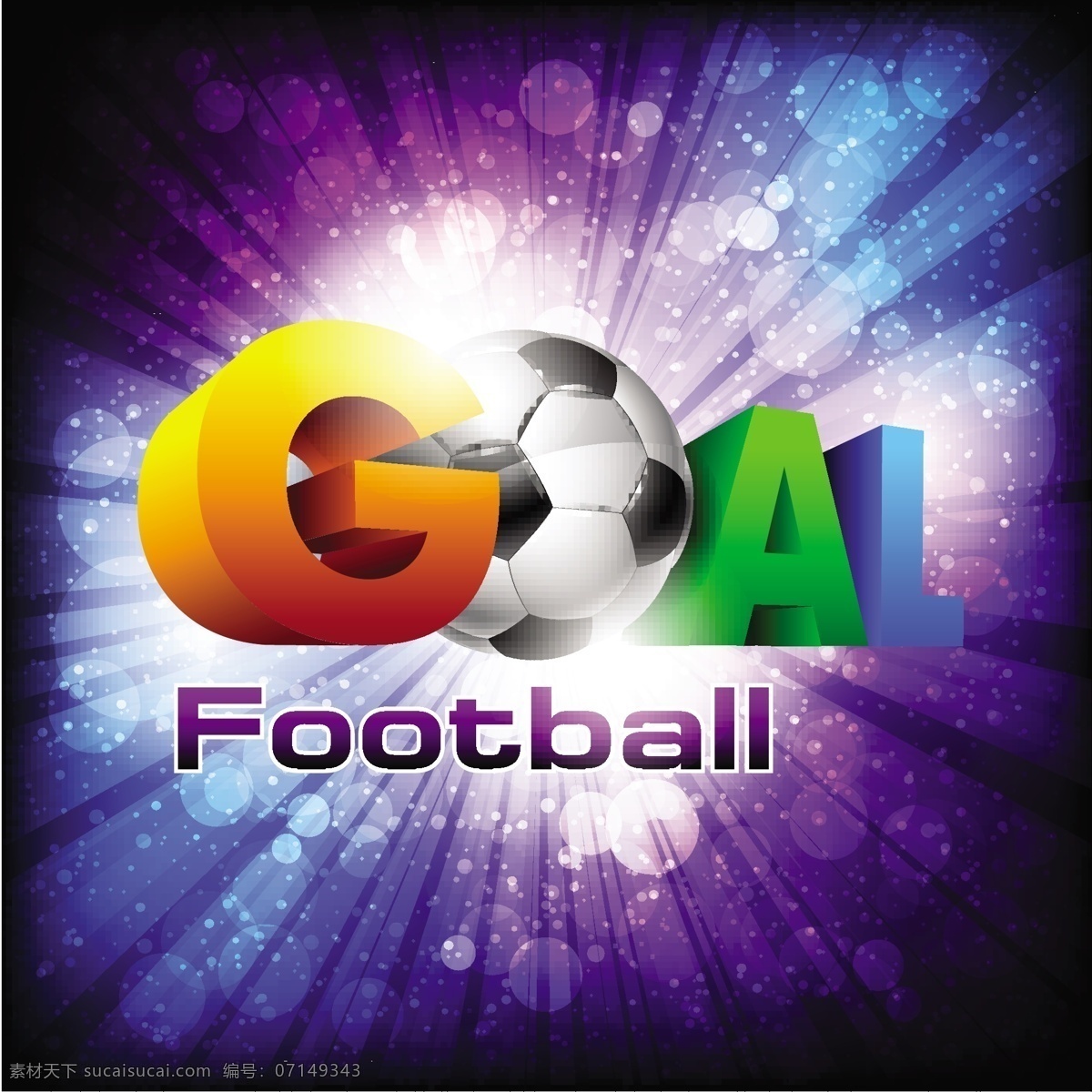 炫彩 世界杯 足球 海报 模板下载 字母 体育运动 生活百科 矢量素材 蓝色