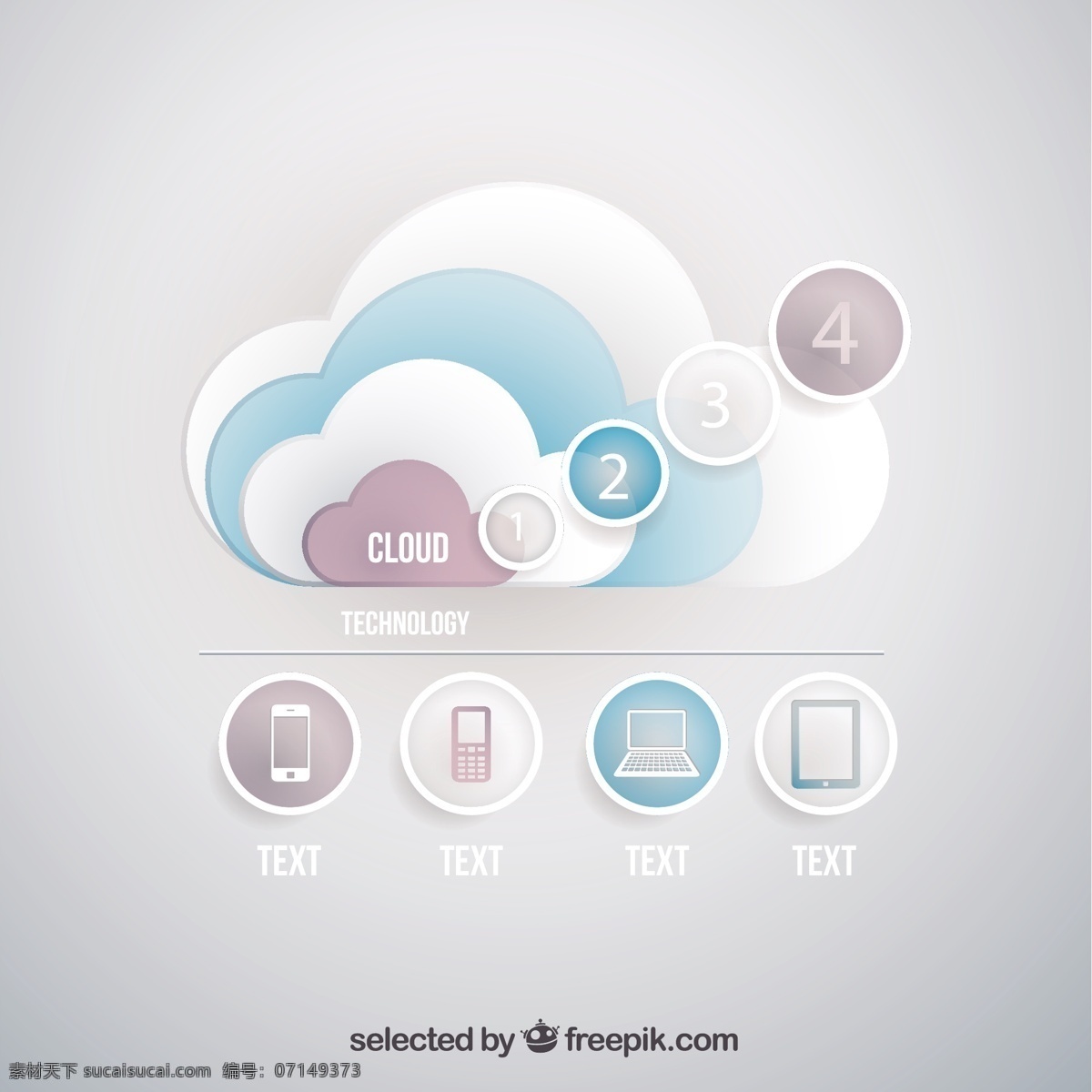 云的信息图表 图表 图标 云技术 互联网 网络 图形 数据 现代的网络 下载图标 上传 白色
