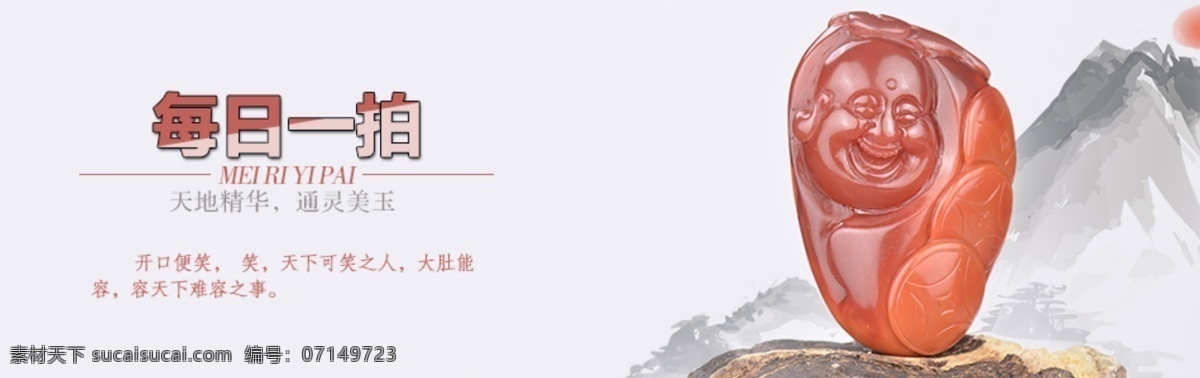 玉海报 海报 淘宝素材 淘宝设计 淘宝模板下载 白色