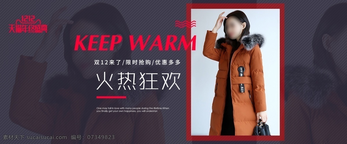 双 淘宝 天猫 女装 海报 模版 双12来了 火热狂欢 服装 个性 大气 简约 红色 大促女装 狂欢到底 新品上市