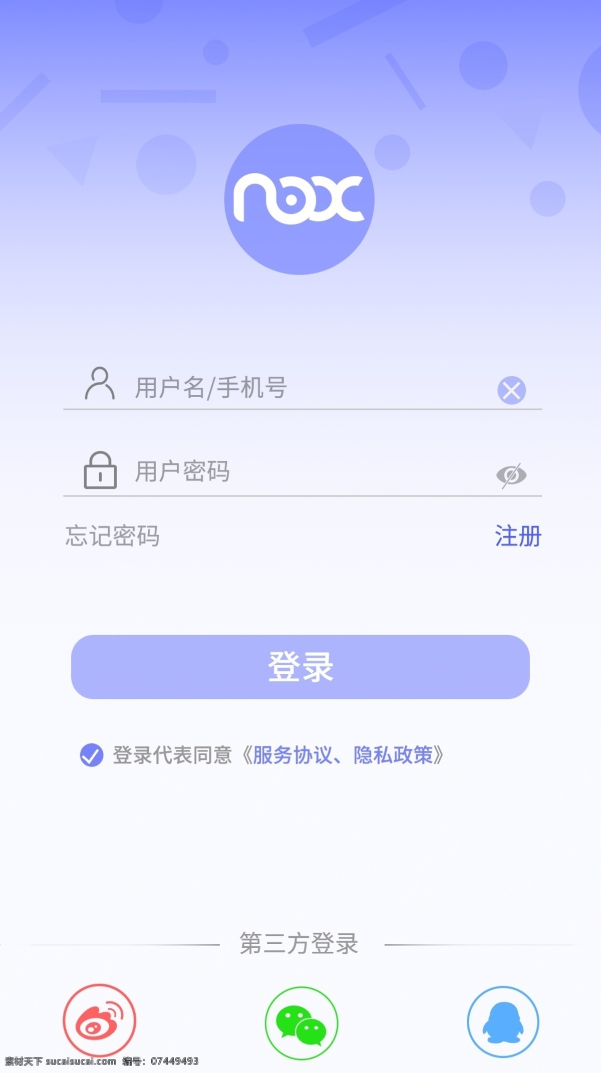 app 移动 ui 登录 注 册页 app登录 ui登录 移动设备登录 登录页面 ui登录页面 页面 简约登录 设备登录 手机登录 手机登录页面 登录页面设计