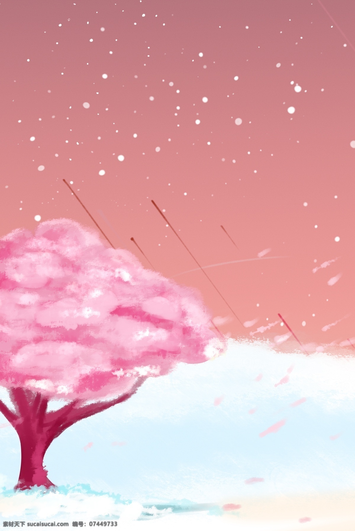 情人节 手绘 分层 banner 2.14 214 小清新 粉色 电商促销 浪漫 创意合成