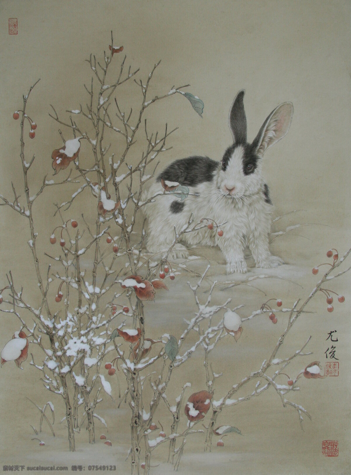 兔年画兔 兔子 李尤俊 工笔画 挂历 李 尤 俊 绘画书法 文化艺术