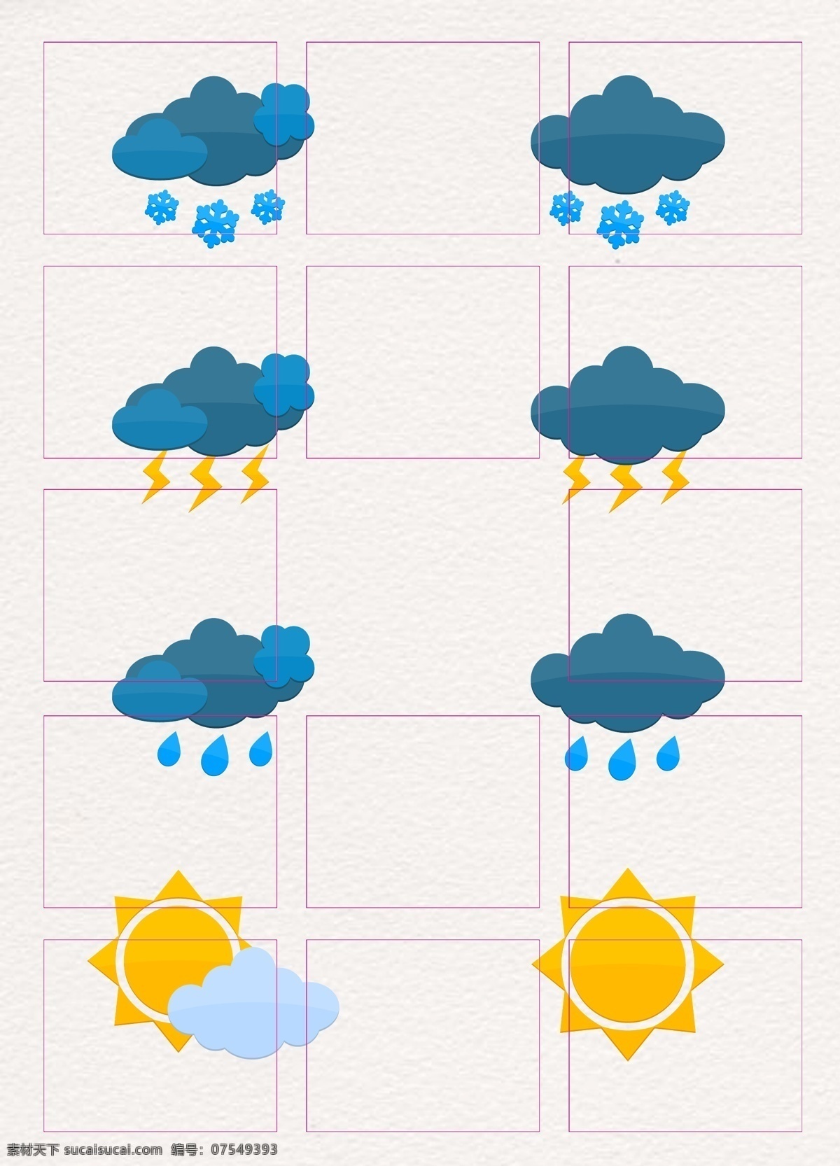 卡通 矢量 天气预报 元素 矢量图 云 下雪 太阳 ai元素 ai素材 打雷 下雨 多云