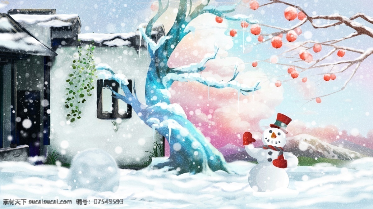 唯美 冬天 雪景 你好 立冬 小雪 大雪 插画 冬天雪景 壁纸 冬天你好 手机配图