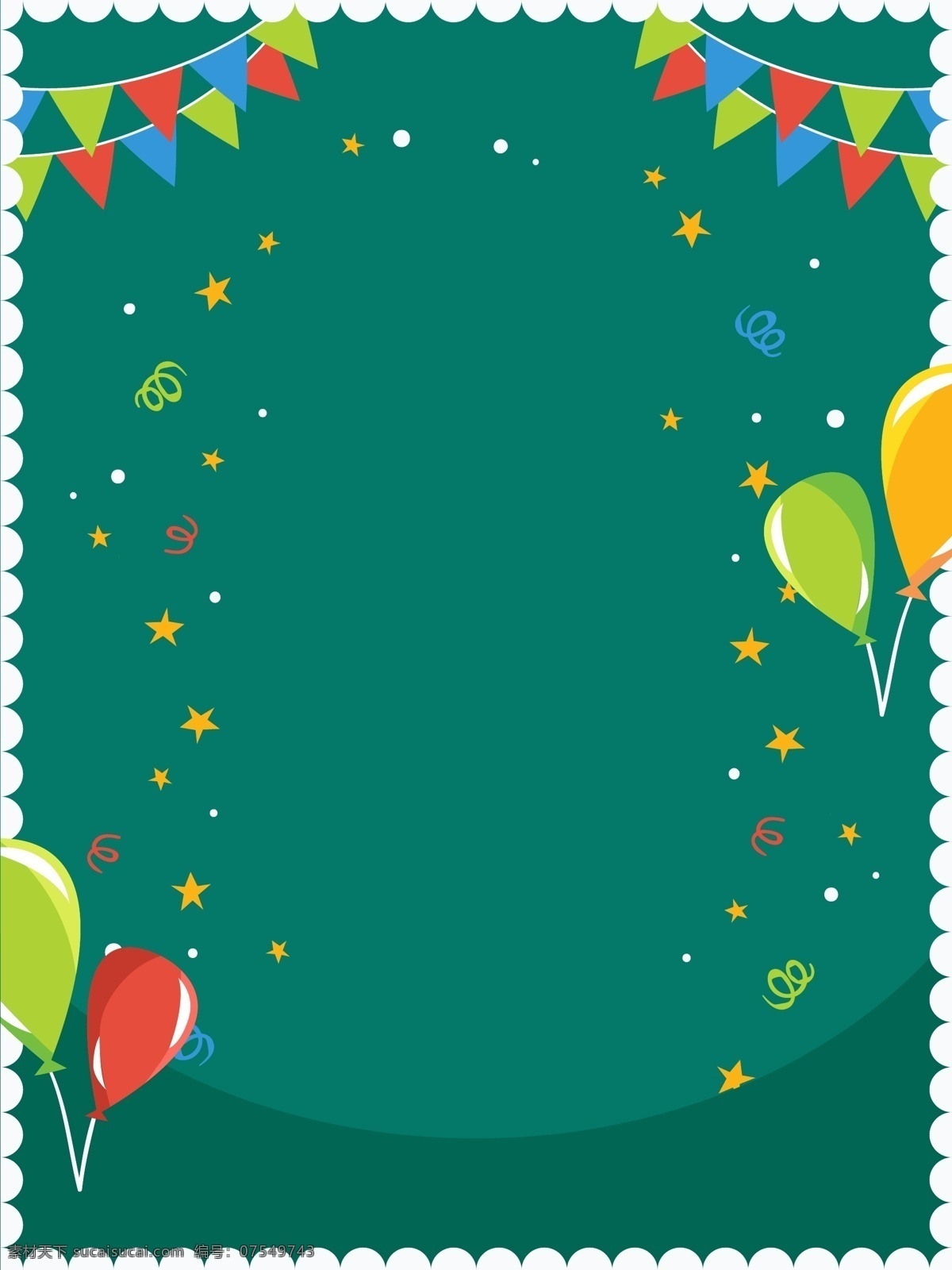 矢量 生日会 蛋糕 贺卡 背景 贺卡背景 彩旗 生日背景 气球