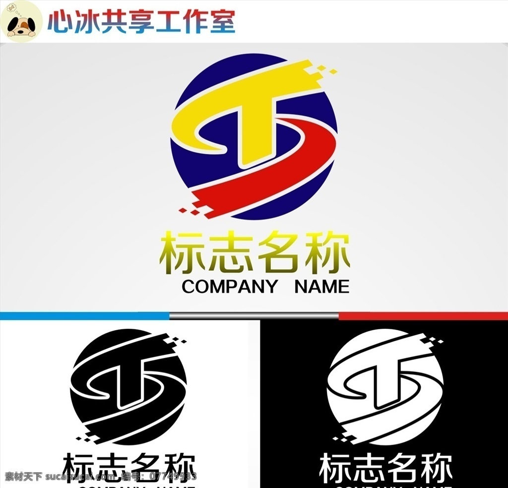 logo 字母 字母logo 矢量 矢量图制作 个性化设计 图案 图标 标志图标 标志 简洁logo 商业logo 公司logo 企业logo 创意logo 设计公司 logo设计 图标logo 拼图 形 渐变logo 圆形logo