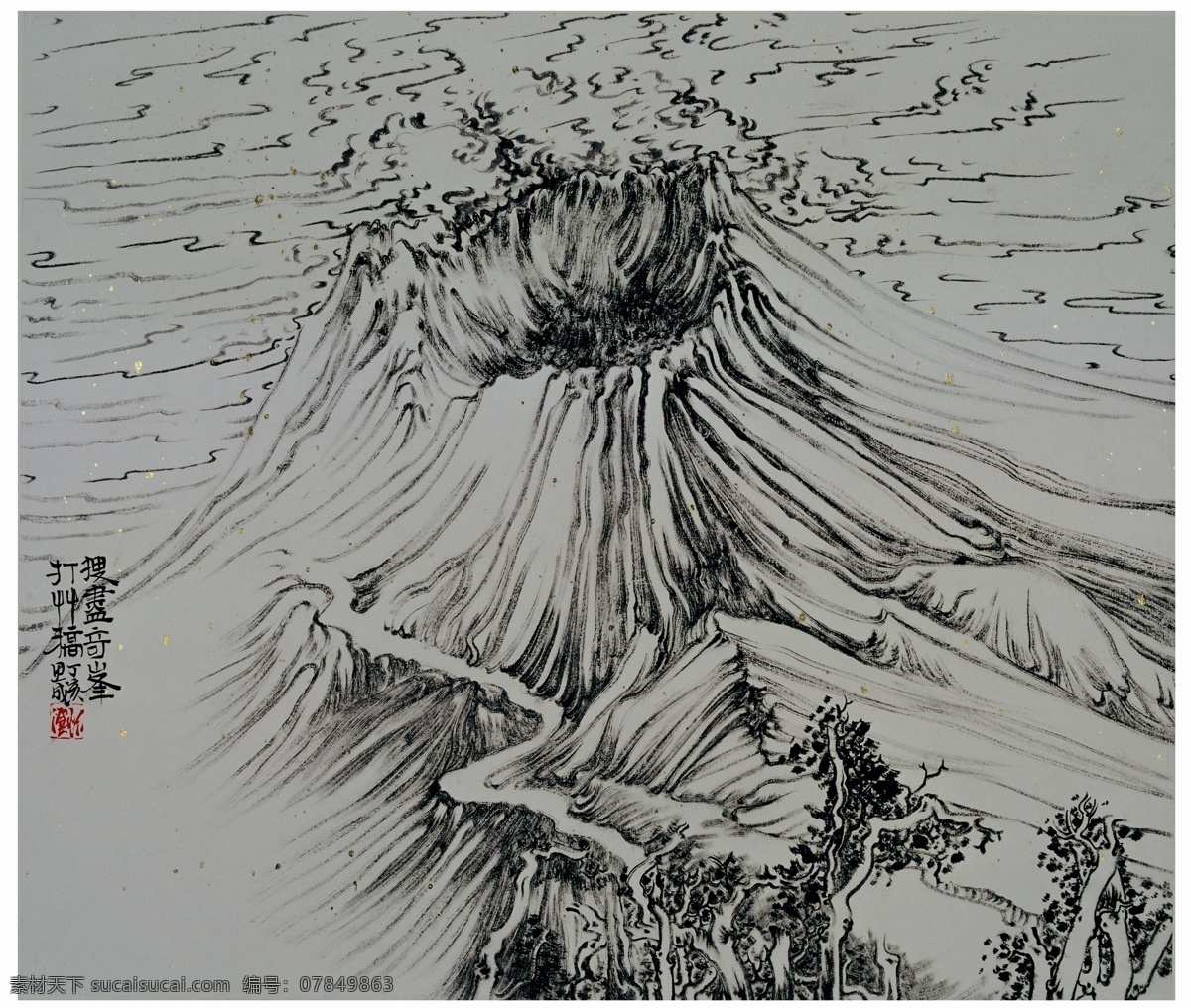 山水画 尤思成国画 设计素材 山水画篇 中国画篇 书画美术 灰色