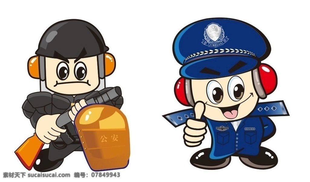 矢量卡通警察 人民警察 辅警 干警 漫画警察 督查 刑侦 侦查 派出所 防暴队 卡通公安 卡通矢量警察 警察矢量卡通