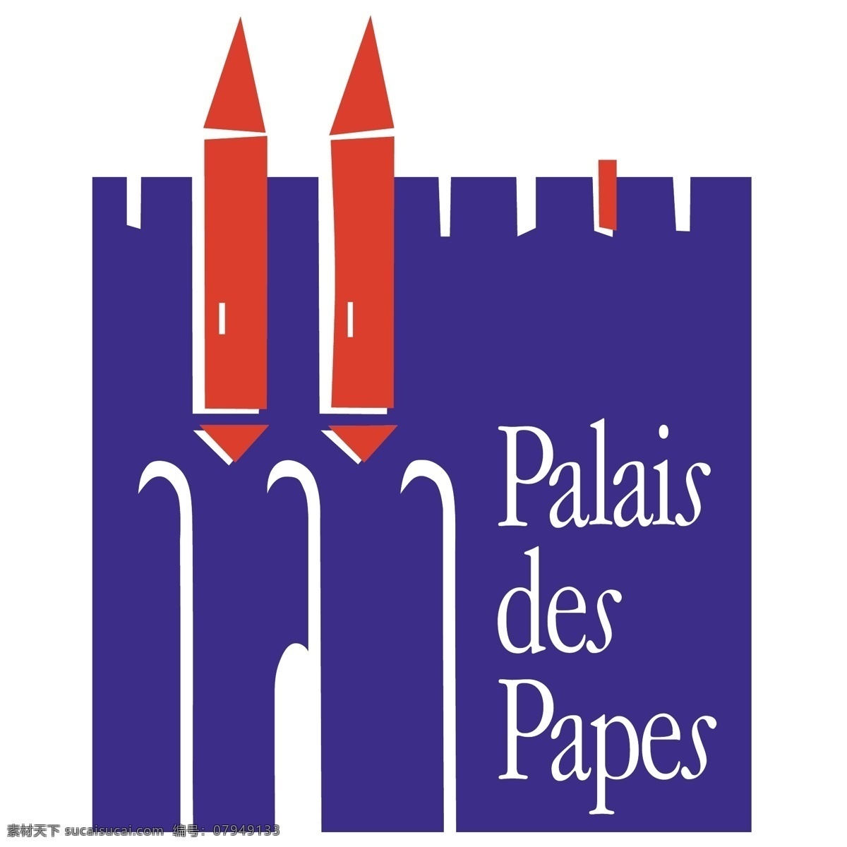 教 皇宫 免费 palais des papes 标识 psd源文件 logo设计