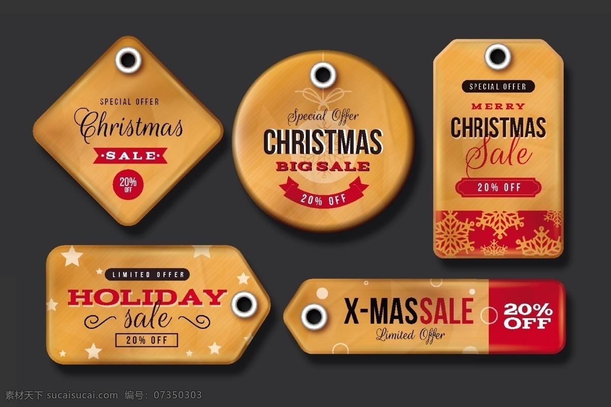 圣诞标签图片 促销标签 复古标签 圣诞素材 标贴设计 标牌设计 商业标签 矢量 高清图片