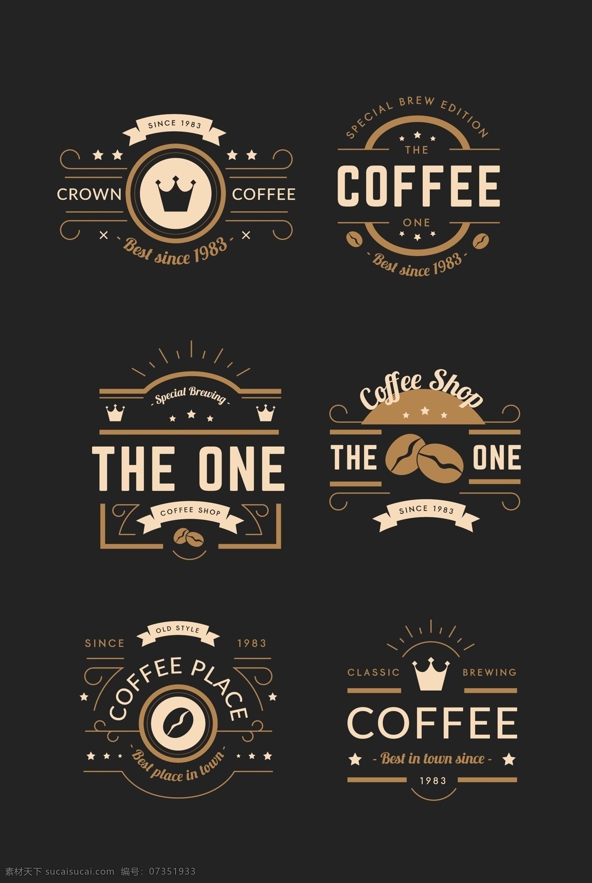 咖啡店 logo 咖啡 招牌 vi 标志 图标 咖啡豆 咖啡杯 门头 模板 标志图标 企业