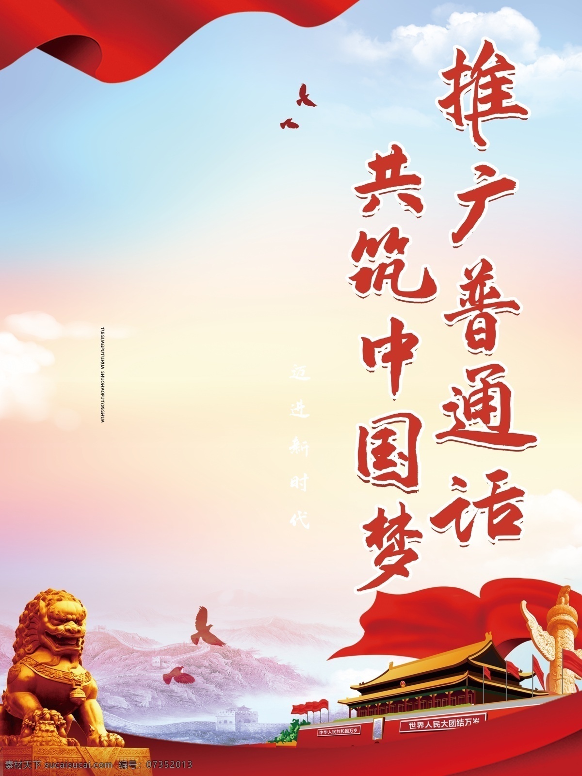 党建展板背景 党建宣传背景 党的建设背景 党支部背景 基层党建背景 企业党建背景 学校党建背景 党员党建背景 社区党建背景 校园党建背景 部队党建背景 党建标语 党建口号 新时代党建 机关党建背景 政府党建背景 党建海报背景 党建文化背景 党建文化展板