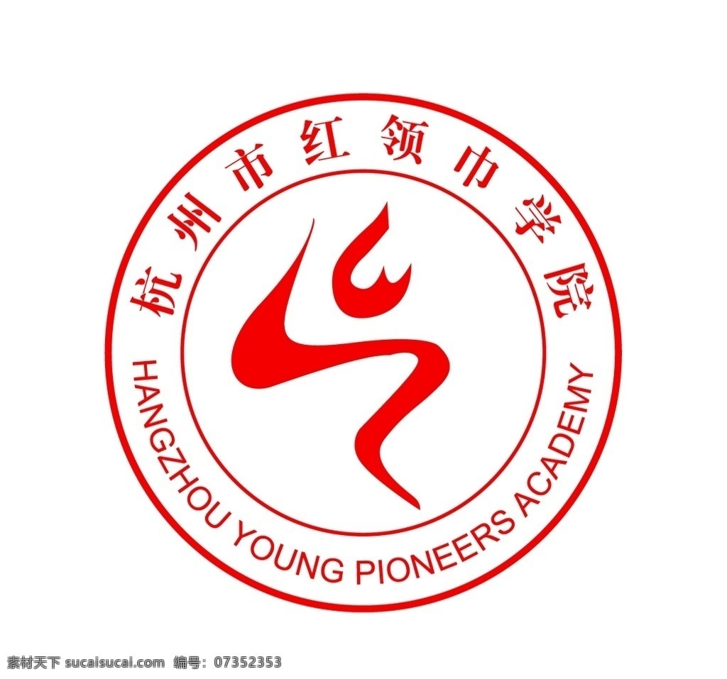 红领巾 学院 logo 红领巾学院 学院logo 标志