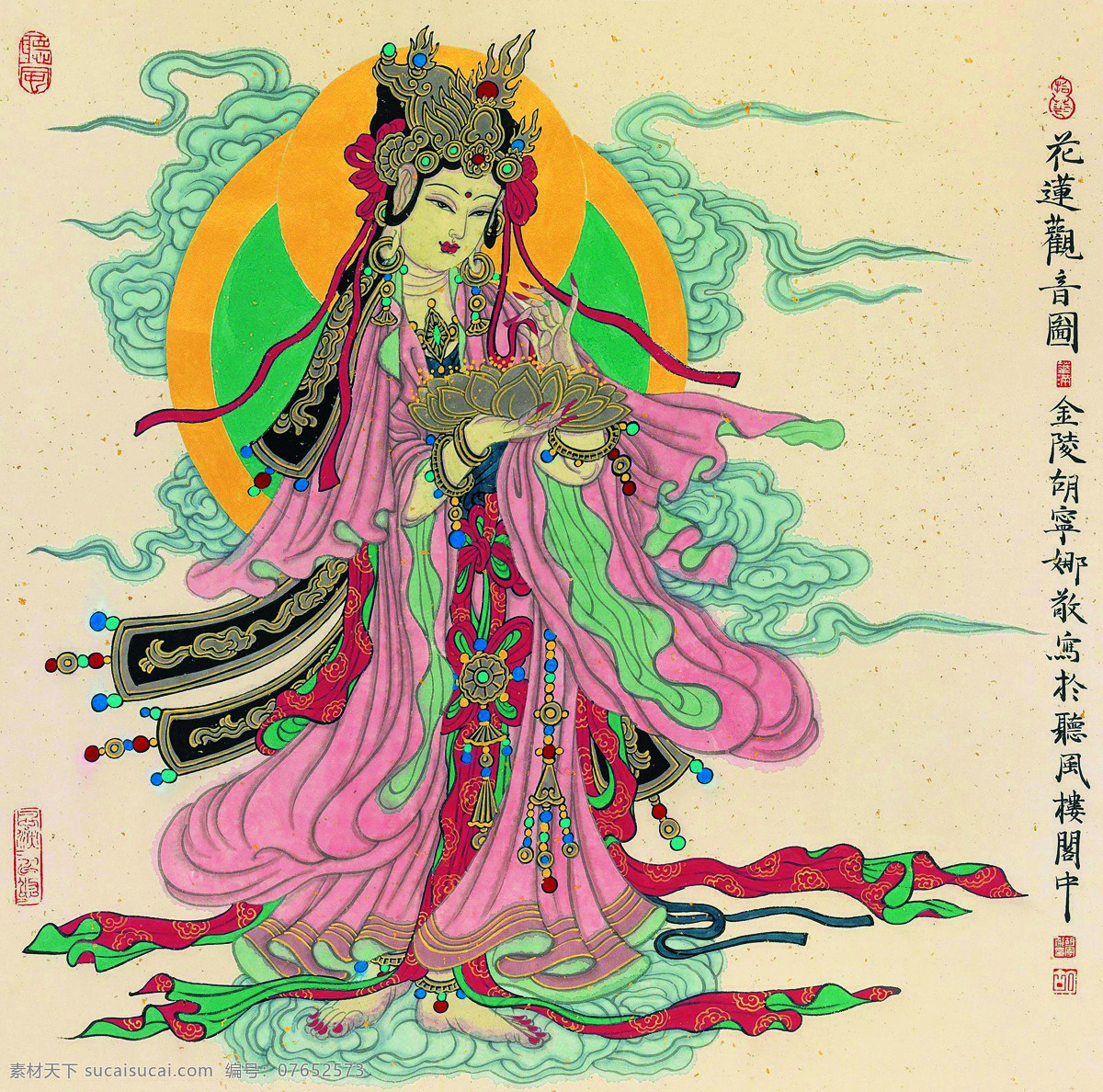 工笔画 国画艺术 绘画书法 美术 女人 女子 文化艺术 花莲观音图 中国画 仙女 观音大士 祥云 矢量图 其他矢量图