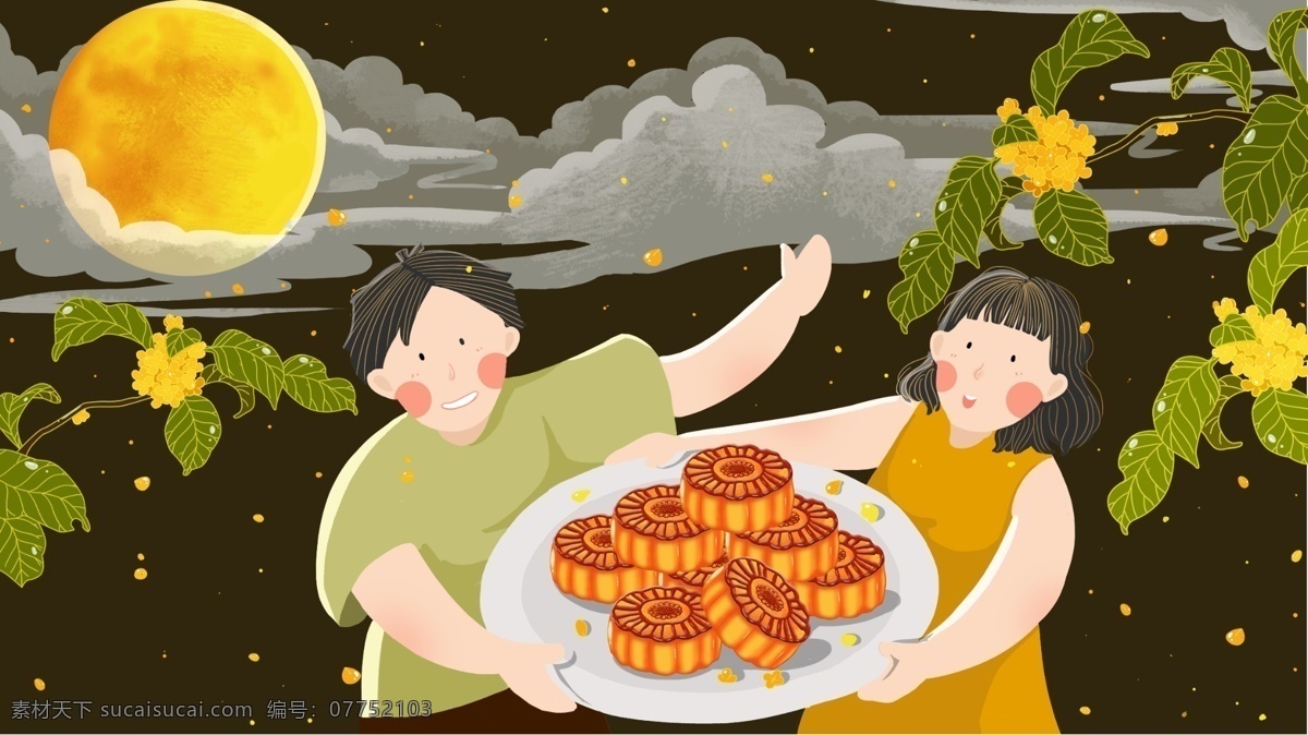 简约 清新 扁平 风 中秋 赏月 吃 月饼 插画 桂花 节日 夜晚 壁纸 包装 八月 趣味插画 配图