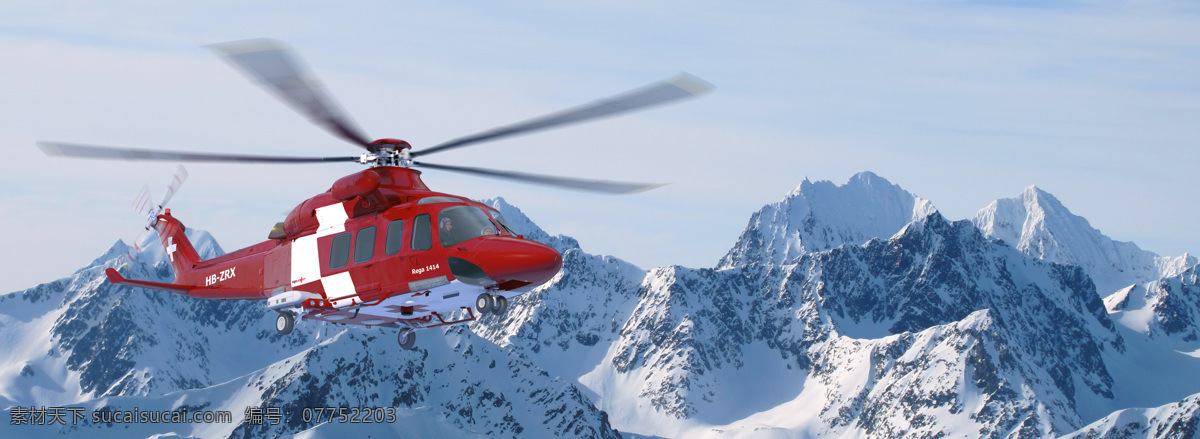 工作 进展 奥古斯塔 瑞士 救援 公司 地形 直升机 3d模型素材 建筑模型
