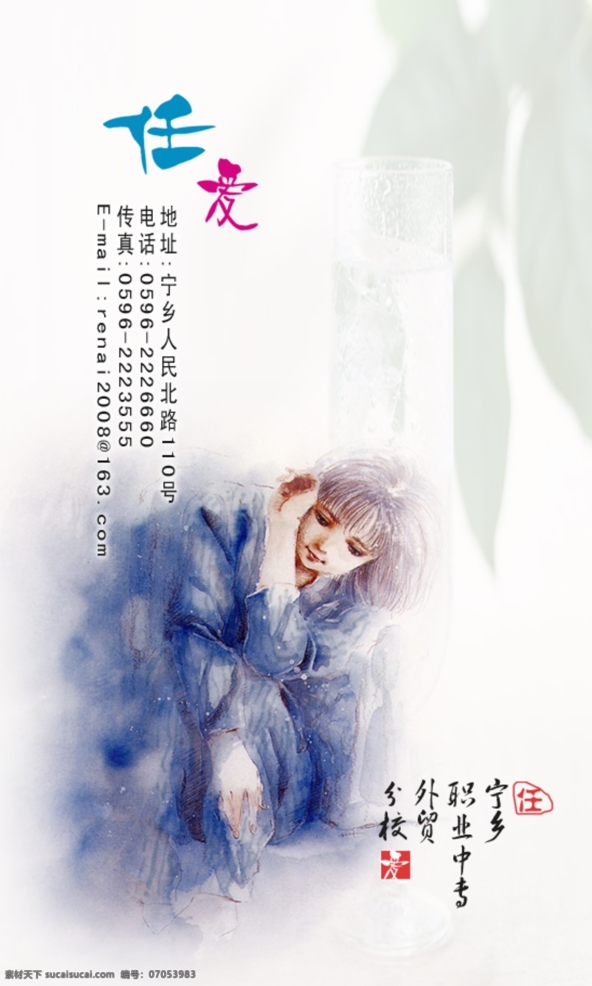 名片 集 psd源文件 精品名片 卡片 名片集 ps 名片模板 名片样 证卡 名片卡 广告设计名片