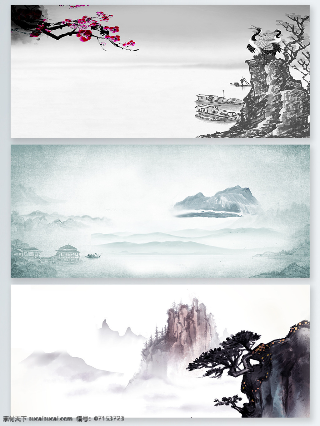 中国 风 水墨画 展板 背景 图 背景图 彩色 荷花 黑白 红色 梅花 手绘 鱼 中国风