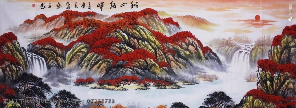 鸿运千秋图 鸿运当头 红叶 山水 国画 手绘 分层 风景