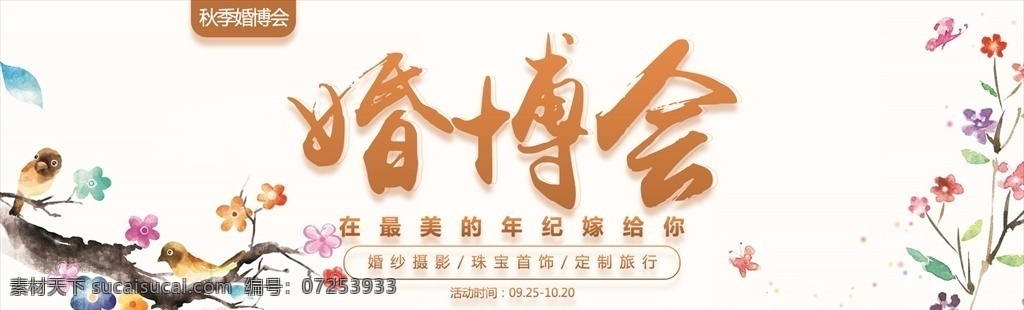 美食宣传单 美食 宣传单 活动宣传单 新店开业 dm单