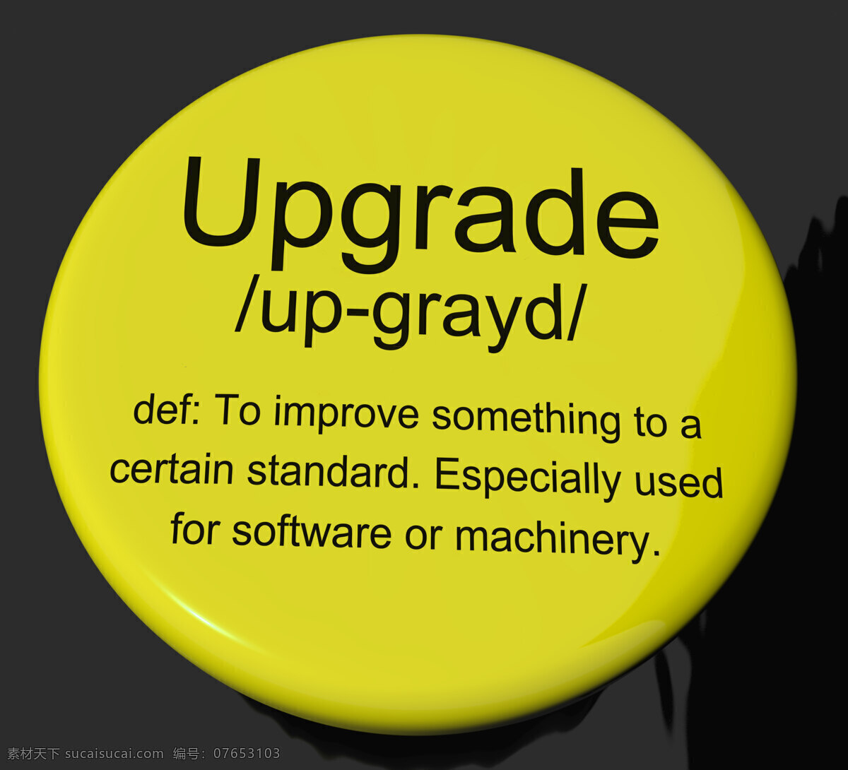升级 定义 按钮 显示 软件 更新 安装 固定