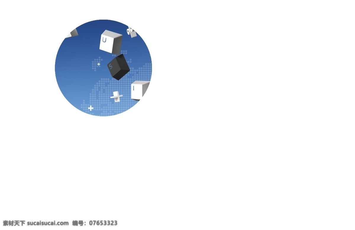 科技背景 科技海报 科技展板 企业海报 企业精神 企业展板 展板模板 科技 海报 模板下载 科技馆 科技局 企业形 企业文化海报
