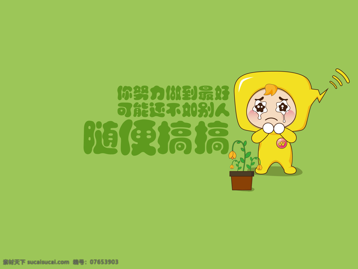 电脑 壁纸图片 桌面 动漫 人物 动物 壁纸 卡通人物 壁纸桌面 萌妹子 风景图片 动漫壁纸 手机 风景 动漫动画 动漫人物 桌面背景 电脑屏保 电脑壁纸 壁纸屏保 清新壁纸 简单壁纸 大屏壁纸 自然景观 自然风光 风景壁纸 高清 电脑桌面 高清壁纸 建筑摄影 建筑园林 壁纸风景 3d 透明 头像 广告 电脑桌面壁纸