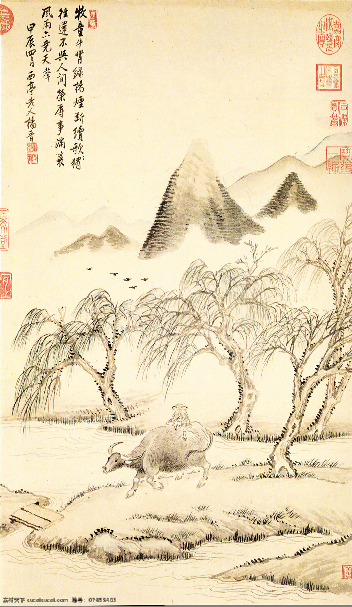 水墨 山水画 山脉 羊驼 萧条 原创设计 原创装饰设计