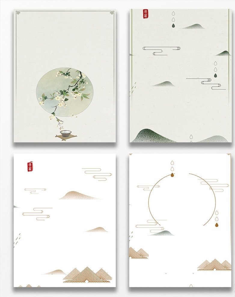 中国风底纹 中国风 中国风素材 中国风海报 中国风元素 中国风山水画 山水画 山水画素材 山水挂画 字画 中国风背景 书法 工笔画 国画 竹子 山水背景 山水底纹 素描画 水墨 水墨画 水墨挂画 水墨背景 水墨素材 水墨底纹 水墨元素 墨水 山水复古底纹 复古背景 怀旧背景 怀旧 水墨字画 山水字画 背景底纹 底纹边框