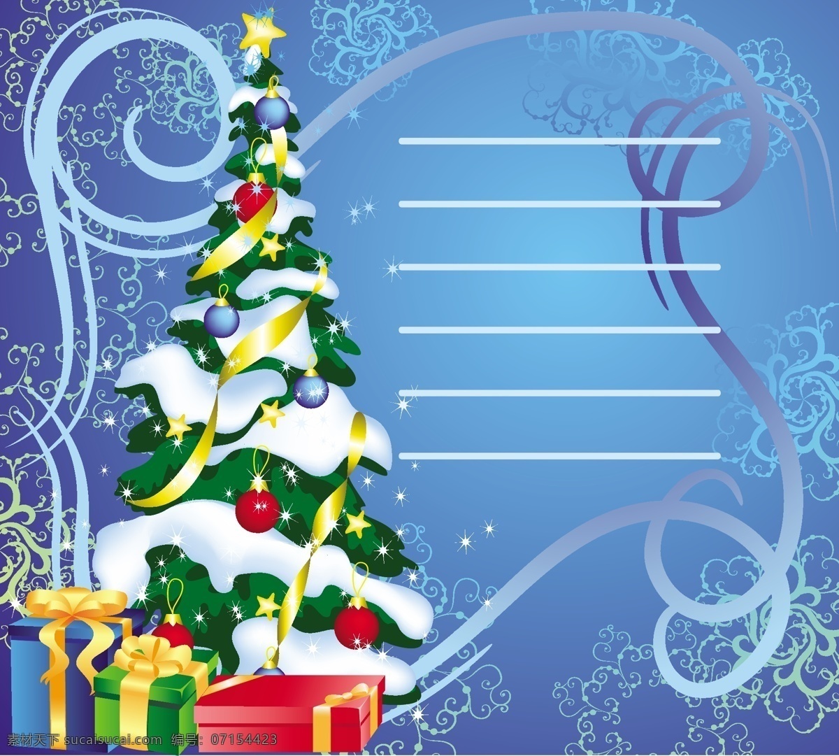 蓝色 梦幻 圣诞节 矢量图 圣诞礼物 圣诞树 五彩缤纷 雪花 装饰 节日素材