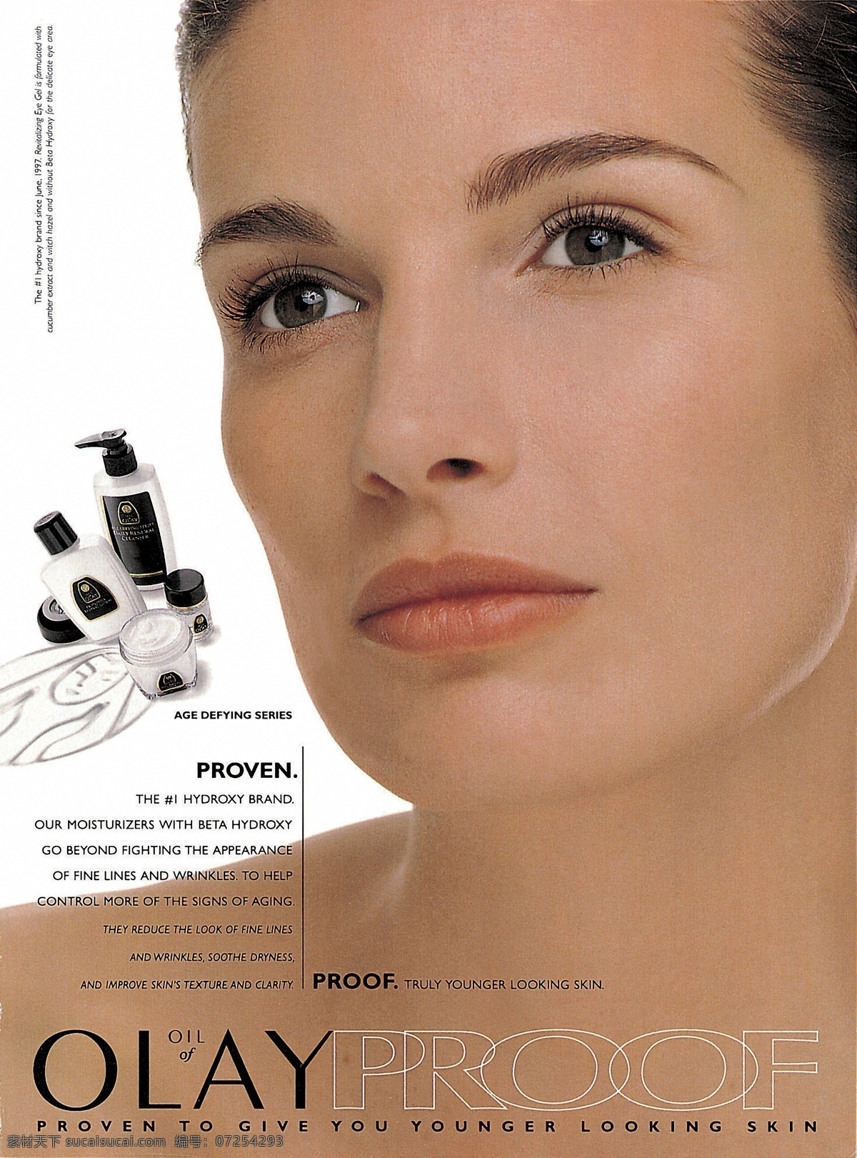 化妆品 饰品 平面广告作品 设计素材 美容化妆 平面创意 平面设计 白色