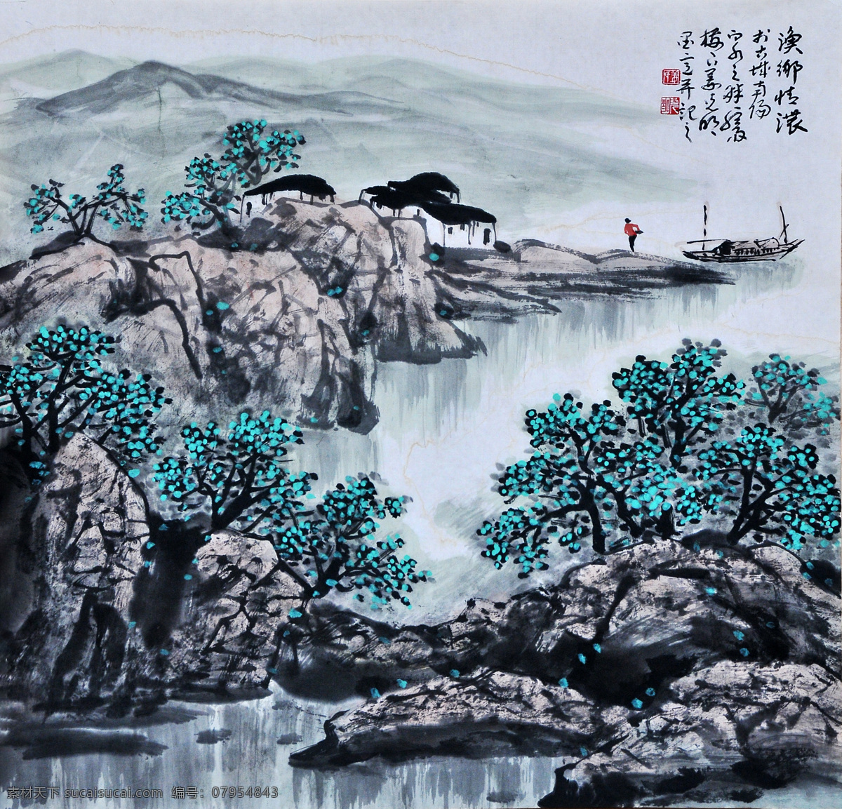 鱼乡情浓 姜光明 国画 山水 文化艺术 绘画书法 中国画 水墨画