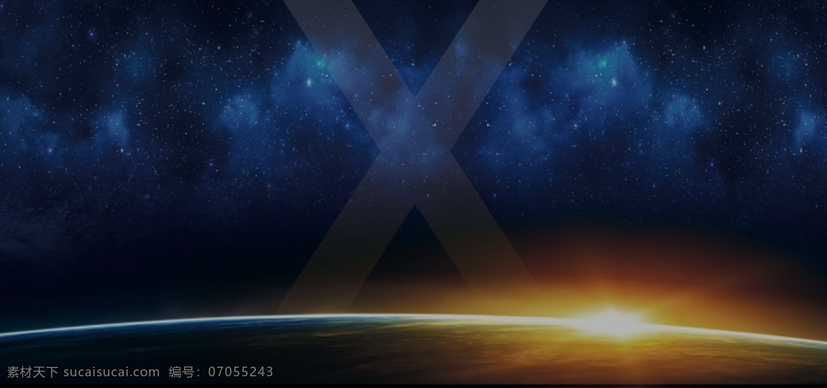 创意 地平线 背景 宇宙 星空 背景素材