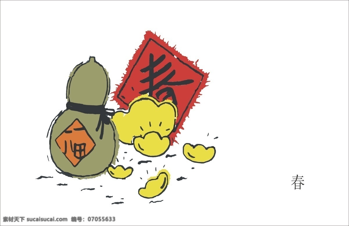 春 字 矢量图 春节素材 春节素材下载 福 福字 节日素材 2015 新年 元旦 春节 元宵